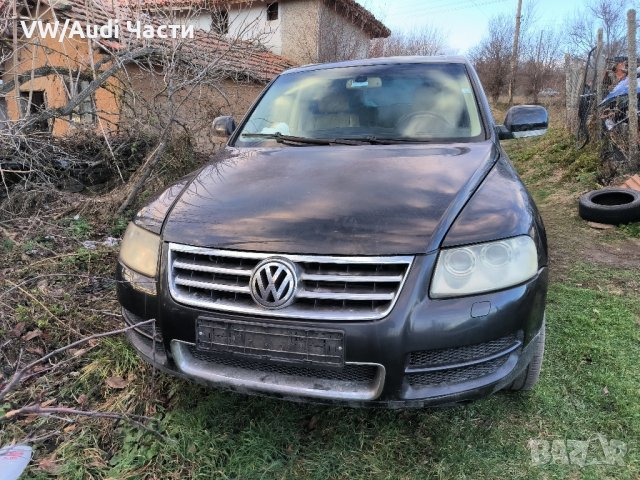 Предна броня за VW Touareg Фолксваген Туарег в Части в гр. Омуртаг ...