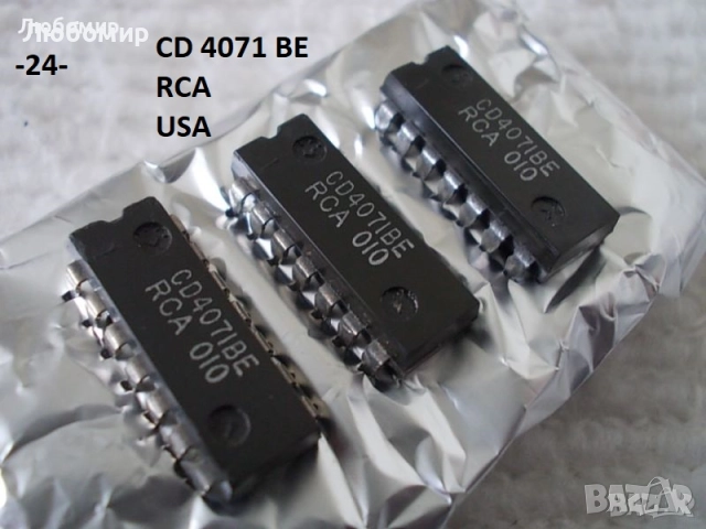 Интегрална схема разни - списък 2, снимка 6 - Друга електроника - 52177436