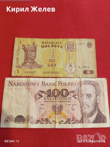 Две банкноти МОЛБОВА,ПОЛША стари за КОЛЕКЦИЯ ДЕКОРАЦИЯ 53265