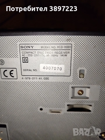 Sony MHC-881 компонентна система., снимка 4 - Аудиосистеми - 53443886