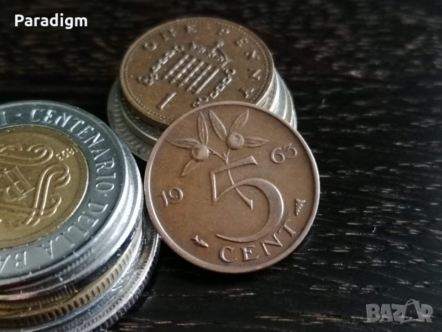 Монета - Холандия - 5 цента | 1963г., снимка 1 - Нумизматика и бонистика - 32804724