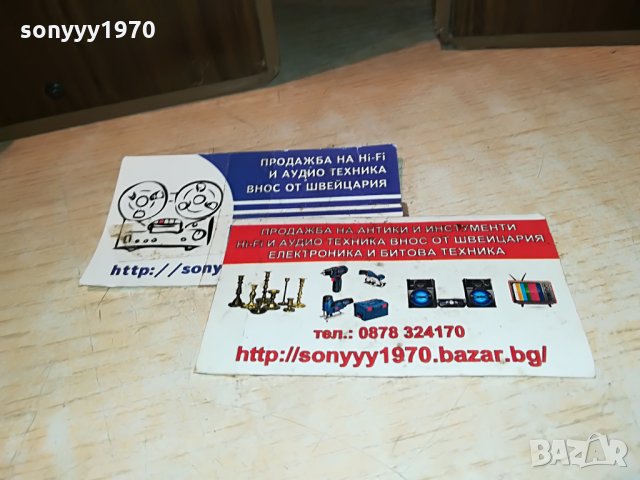 *grundig hifi box 303ma GERMANY 2107210931, снимка 14 - Тонколони - 33582202