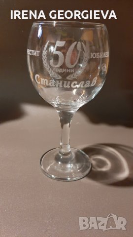 диспенсер за алкохол с метален обков, снимка 11 - Декорация за дома - 43971953