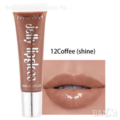 Овлажняващ цветен гланц за устни Jelly Gloss Lip HANDAIYAN HZS265, снимка 13 - Козметика за лице - 47697998