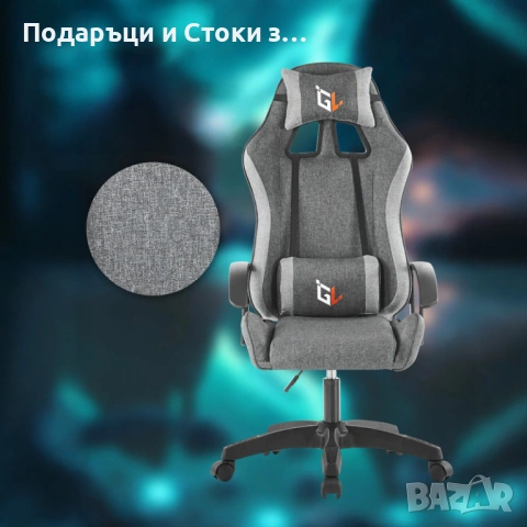 Ергономичен геймърски офис стол с лумбална и шийна опора – комфорт за игра и работа без умора, снимка 11 - Столове за офис - 53238350