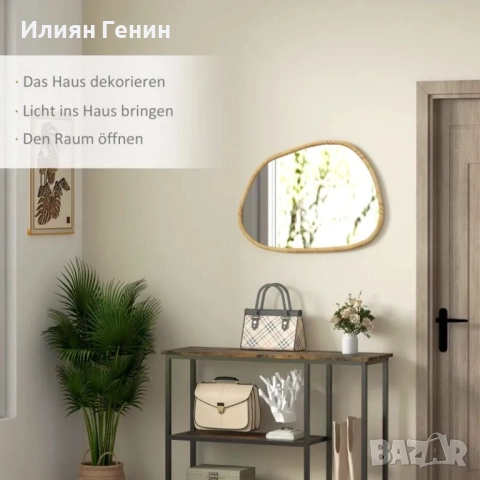 Стенно огледало HOMCOM Декоративно огледало, снимка 5 - Декорация за дома - 51915677