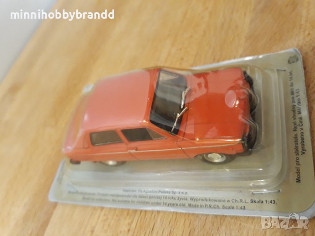 Заз 968 м  ZAZ 968 M 1.43  Deagostini., снимка 15 - Колекции - 40737724