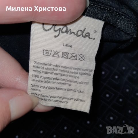 р-рЛ-Хл/44-46 сет за спане, снимка 3 - Пижами - 36752719