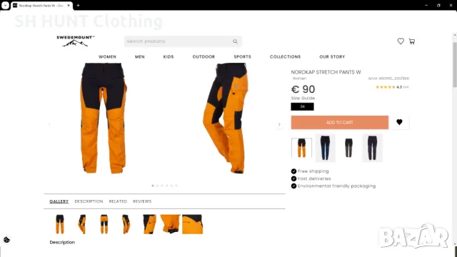 SWEDEMOUNT Nordkap Stretch Pant размер M панталон със здрава и еластична материи - 1092, снимка 2 - Екипировка - 49873519