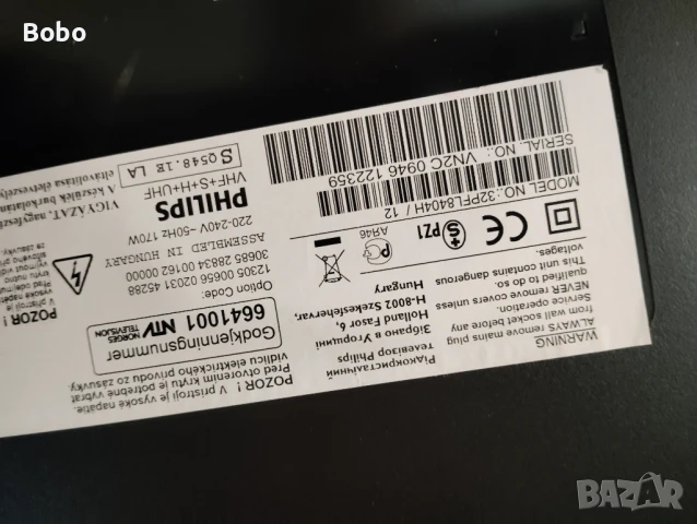 Power board PLHL-T826D, снимка 3 - Части и Платки - 51393880