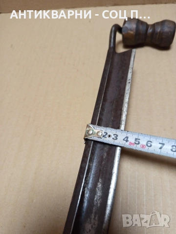 Стар Ръчно Кован Дърводелски Рукан., снимка 16 - Антикварни и старинни предмети - 51556629