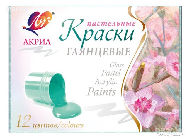 Акрилни пастелни бои 12 цвята, Луч Код: 31С 2012-08