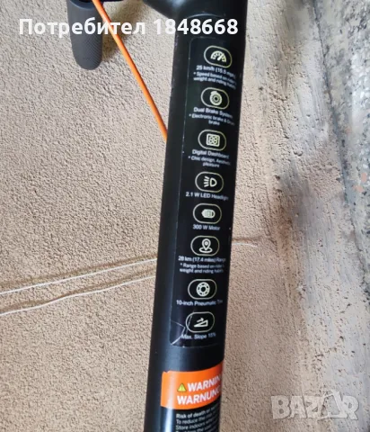 Електрическа тротинетка Ninebot , снимка 7 - Други спортове - 50193167