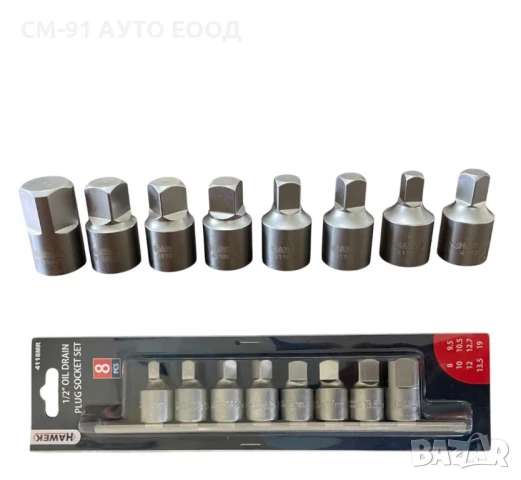 Ключ за картер 8бр 8-19мм