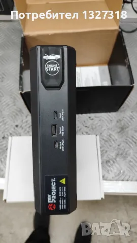 Стартерно устройство с компресор My project mppk 10 h5, снимка 4 - Други машини и части - 48511806