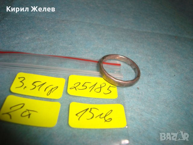 СТАР СРЕБЪРЕН ПРЪСТЕН ТИП МНОГОЪГЪЛНА ХАЛКА ОКСИДИРАНО СРЕБРО 925 РЪЧНА ВИНТИДЖ ИЗРАБОТКА 25185, снимка 9 - Пръстени - 34654816