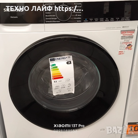 Пералня SIEMENS iQ500 WG56G2Z40, 10 кг, 1600 об./мин, снимка 2 - Перални - 51595881