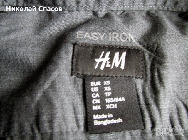 Стилна мъжка риза H&M размер XS, снимка 7 - Ризи - 28309059