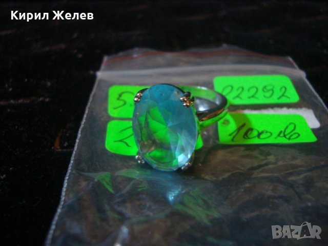 ГОЛЯМ ФАСЕТИРАН СИН ЦИРКОНИЙ КРАСИВ ФЕШЪН ПРЪСТЕН с ПЕЧАТ 925 ПОСРЕБРЕН 22292, снимка 15 - Пръстени - 33050111