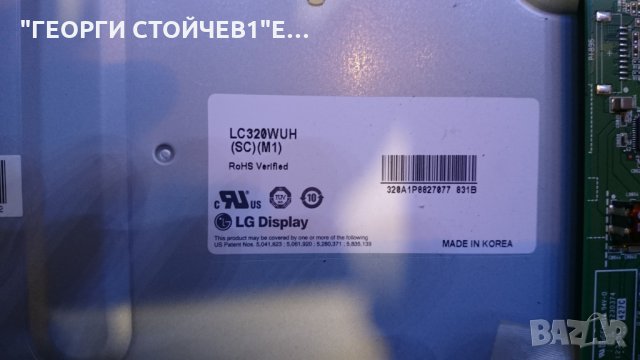  32LD750 С ГАРАНЦИЯ 1год, снимка 6 - Телевизори - 27500928