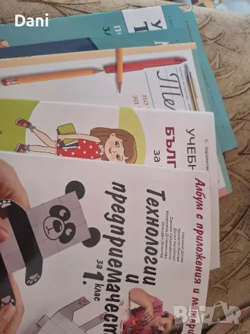 Нови учебници и учебни тетрадки 1-4 кл, снимка 2 - Ученически пособия, канцеларски материали - 49399545