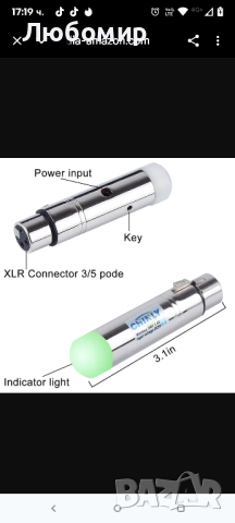 CHINLY 4 бр. DMX512 DMX Dfi DJ 2.4G безжичен 3 приемника със светлинен купол и 1 предавател LED , снимка 8 - Аудиосистеми - 52028813