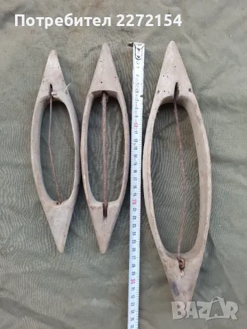 Совалка от стан 3 бр, снимка 2 - Антикварни и старинни предмети - 49873593