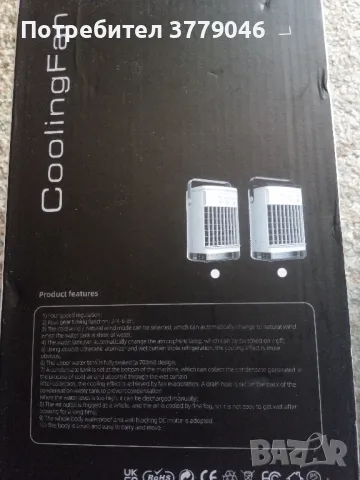 Мини вентилатор, охладител , снимка 10 - Вентилатори - 50386317