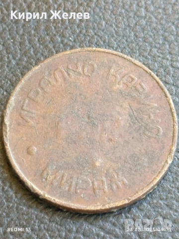 Два жетона токен ИГРАЛНО КАЗИНО МИРАЖ Mr. Token редки за КОЛЕКЦИЯ ДЕКОРАЦИЯ 33008, снимка 3 - Други ценни предмети - 51461141