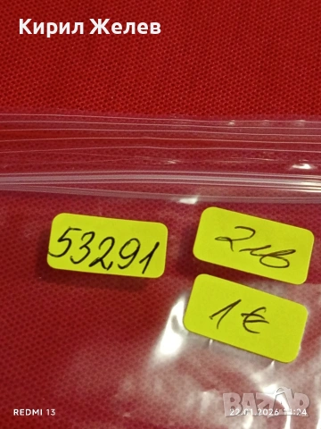 Банкнота 10 лей 1966г. Румъния перфектно състояние за КОЛЕКЦИОНЕРИ 53291, снимка 9 - Нумизматика и бонистика - 53188491