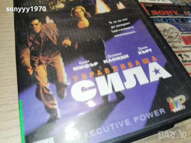 УПРАВЛЯВАЩА СИЛА-ORIGINAL VHS VIDEO TAPE 1502261820LCHERY1, снимка 4 - Други жанрове - 53486941