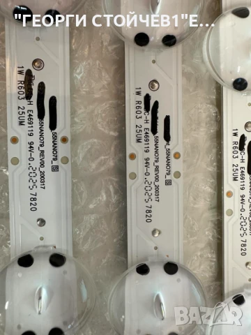 SSC_Trident_55NANO79_REV00, снимка 3 - Части и Платки - 50442275