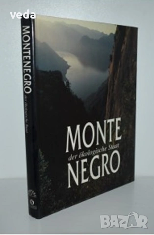 Montenegro 1996 Албум с фотографии 