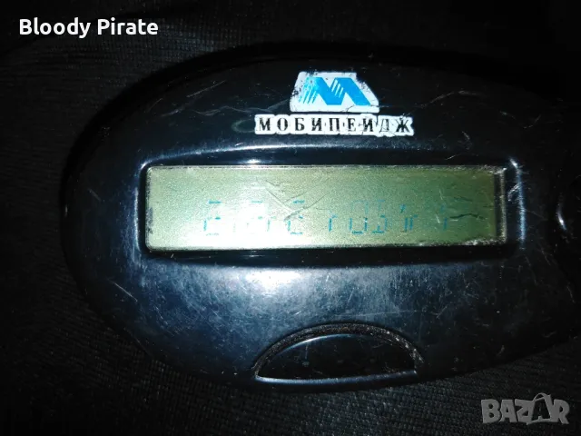 мобипейдж , снимка 1