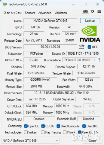 Видео карта NVidia GeForce Zotac GTX645 HDMI 2048MB GDDR5 128bit PCI-E, снимка 10 - Видеокарти - 48731502