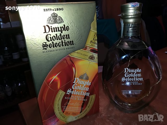 🔥🛑🔥DIMPLE 0910221445, снимка 7 - Колекции - 38271439