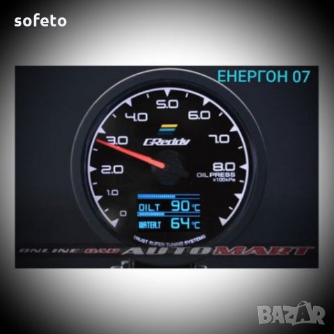 Greddy налягане масло грейди gredi , снимка 4 - Аксесоари и консумативи - 27847698