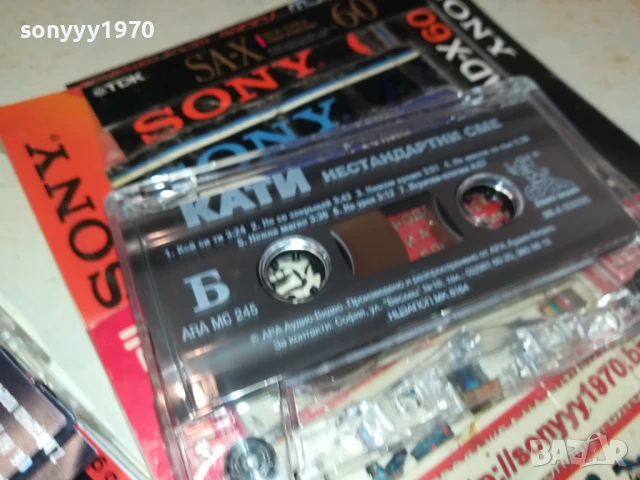 КАТИ-ОРИГИНАЛНА КАСЕТА 1308251617, снимка 12 - Аудио касети - 51354826
