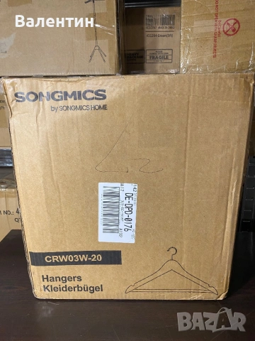 Комплект от 20 дървени закачалки, снимка 8 - Други стоки за дома - 53311177