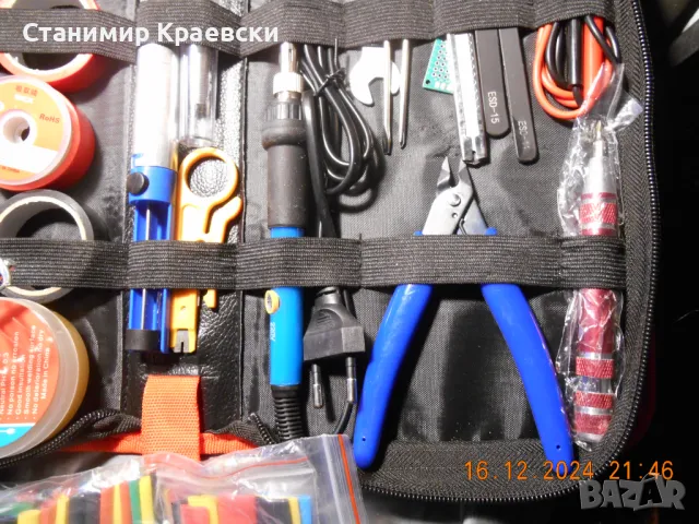 LeFavor - complete radio amateur kit, снимка 5 - Друга електроника - 48531279