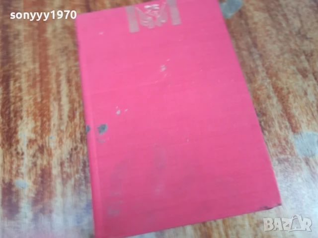 ДВЕ ПОВЕСТИ 1707251655LCHERY, снимка 5 - Художествена литература - 51053605