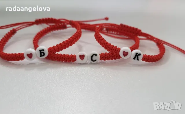 Гривна със сърце и буква по избор , снимка 4 - Гривни - 50384119