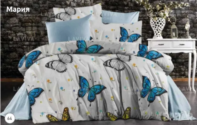 Спален комплект