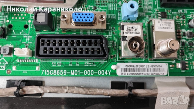 Продавам Power-715G7735-P01-003-002S,Main-715G8659-M01-000-004Y,RD SampleE34 тв PHILIPS 24PFS4032/12, снимка 9 - Телевизори - 53315787