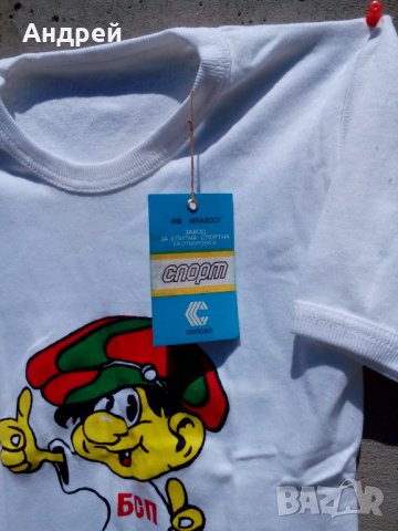 Стара фланелка БСП #2, снимка 4 - Антикварни и старинни предмети - 26646631