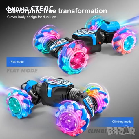 Кола с дистанционно управление STELS RC300, Батерия 4бр, снимка 6 - Коли, камиони, мотори, писти - 44046294