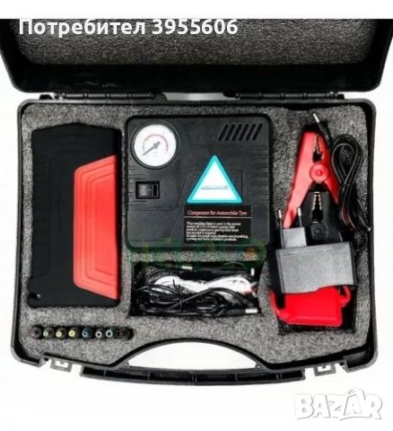 Автомобилен стартов комплект , снимка 2 - Аксесоари и консумативи - 43008567