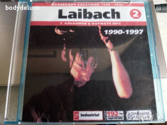 Laibach Jesus Christ Superstars, снимка 2 - CD дискове - 31505020