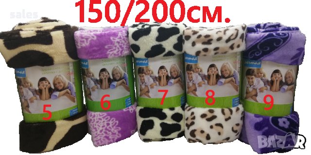 Меко поларено одеяло 200/150см., снимка 2 - Олекотени завивки и одеяла - 26712697