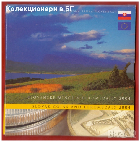 ДВОЕН СЕТ С ТРИНАДЕСТ МОНЕТИ - СЛОВАКИЯ /виж описанието/, снимка 2 - Нумизматика и бонистика - 52859012